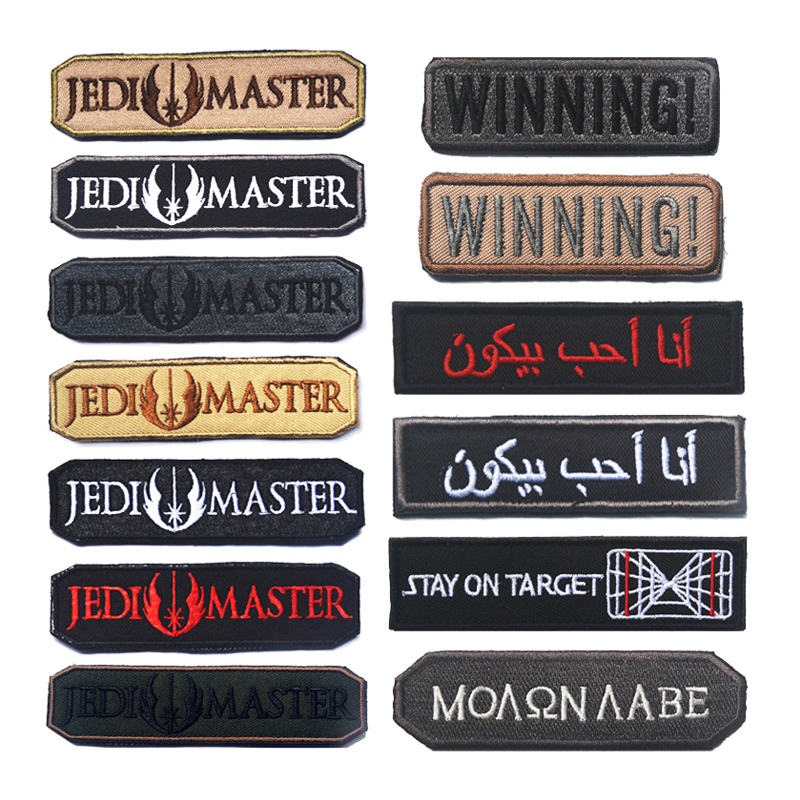 Rucksack Military Style - JEDI MASTER KAZANAN İşlemeli Kanca Döngü