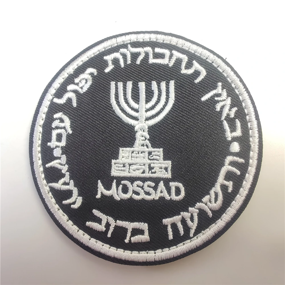 İsrail Mossad enstitü nakış ya - Rucksack Military Style incelemesi ve fiyatı